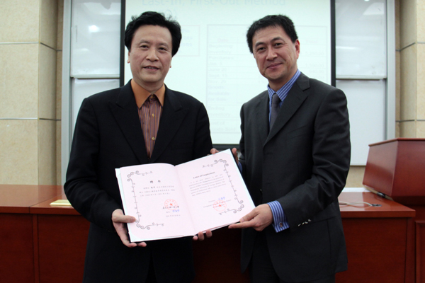 隋广军为黄华颁发聘书