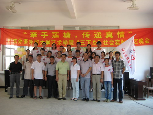 领导与队员合影留念