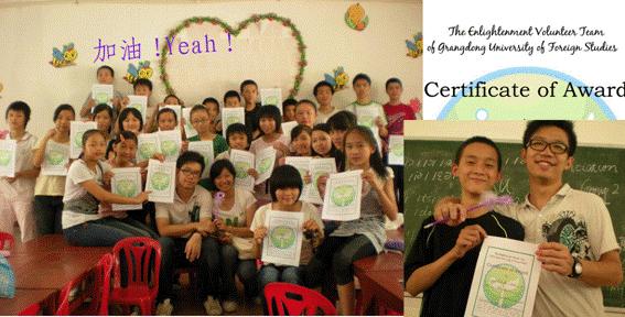 “属于我的最特别的奖状!”