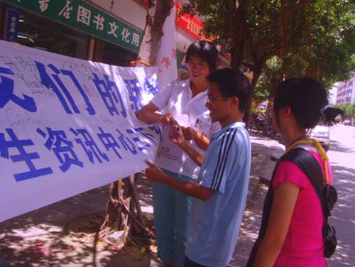 横幅签名活动,留下路人的印迹