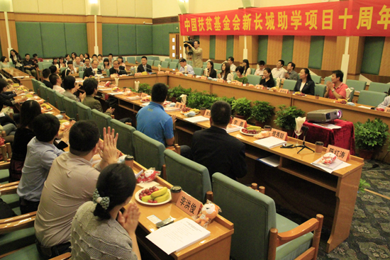 会议全景 会议全景