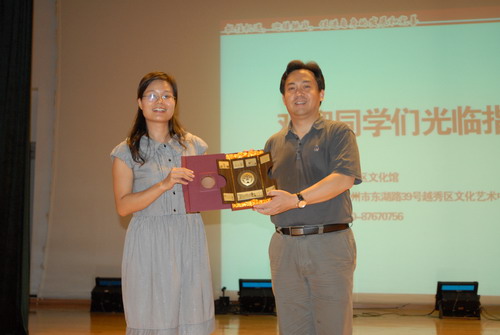 车书记赠送礼品