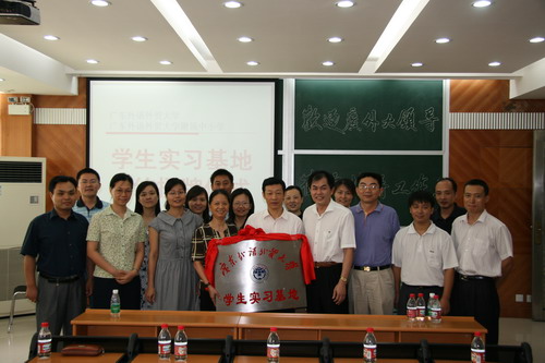 附中揭牌仪式人员合影