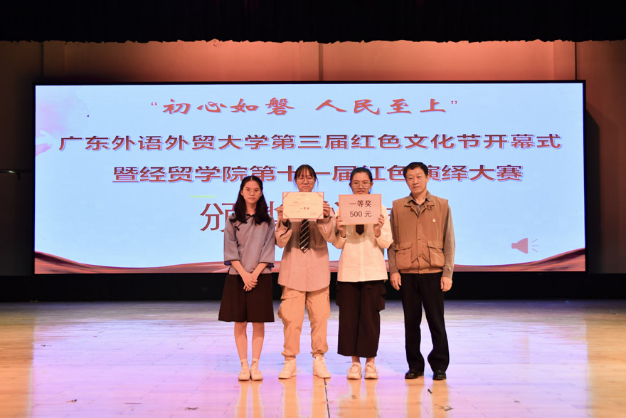 一等奖颁奖环节 (2).jpg