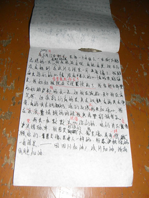 斑驳的课桌上承载着对远方的祝福