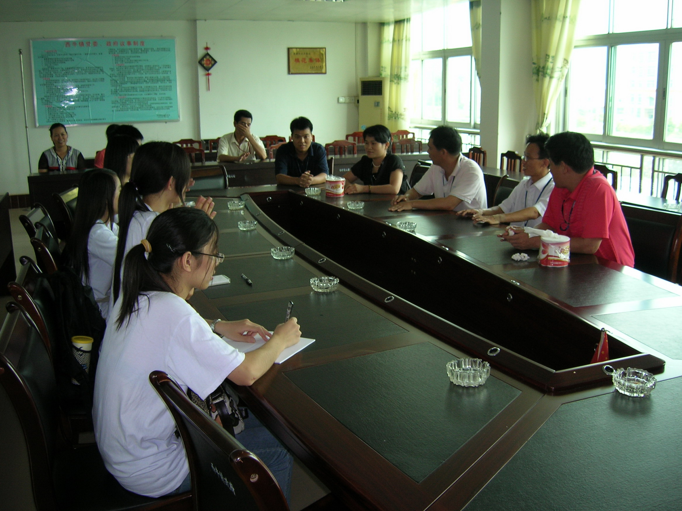 与领导的初次见面