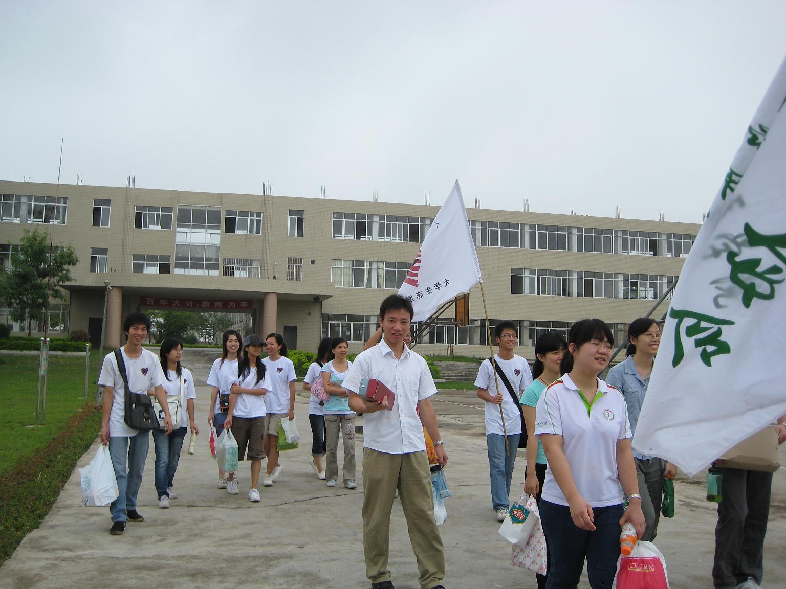 两队人员齐齐出发