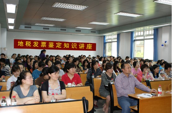 讲座现场 讲座现场