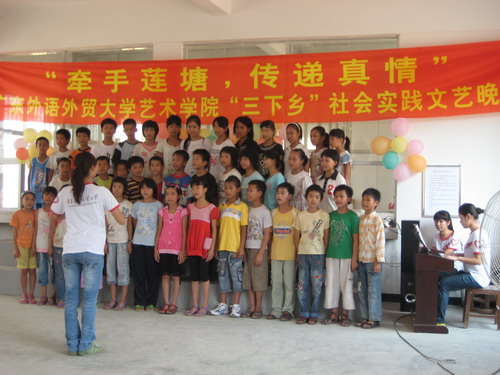 合唱《歌声与微笑》