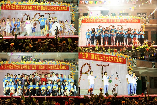 精彩纷呈的汇报演出 精彩纷呈的汇报演出