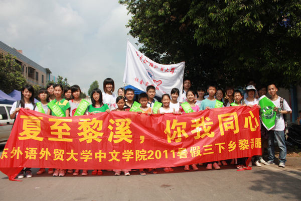 溪游迹队员同黎中环保协会成员大合照 溪游迹队员同黎中环保协会成员大合照