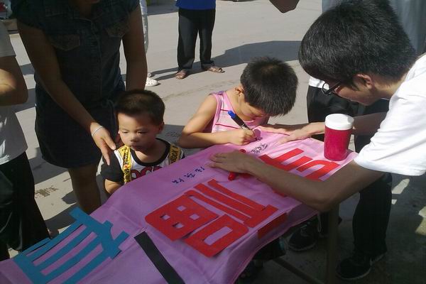 镇民在签名 镇民在签名