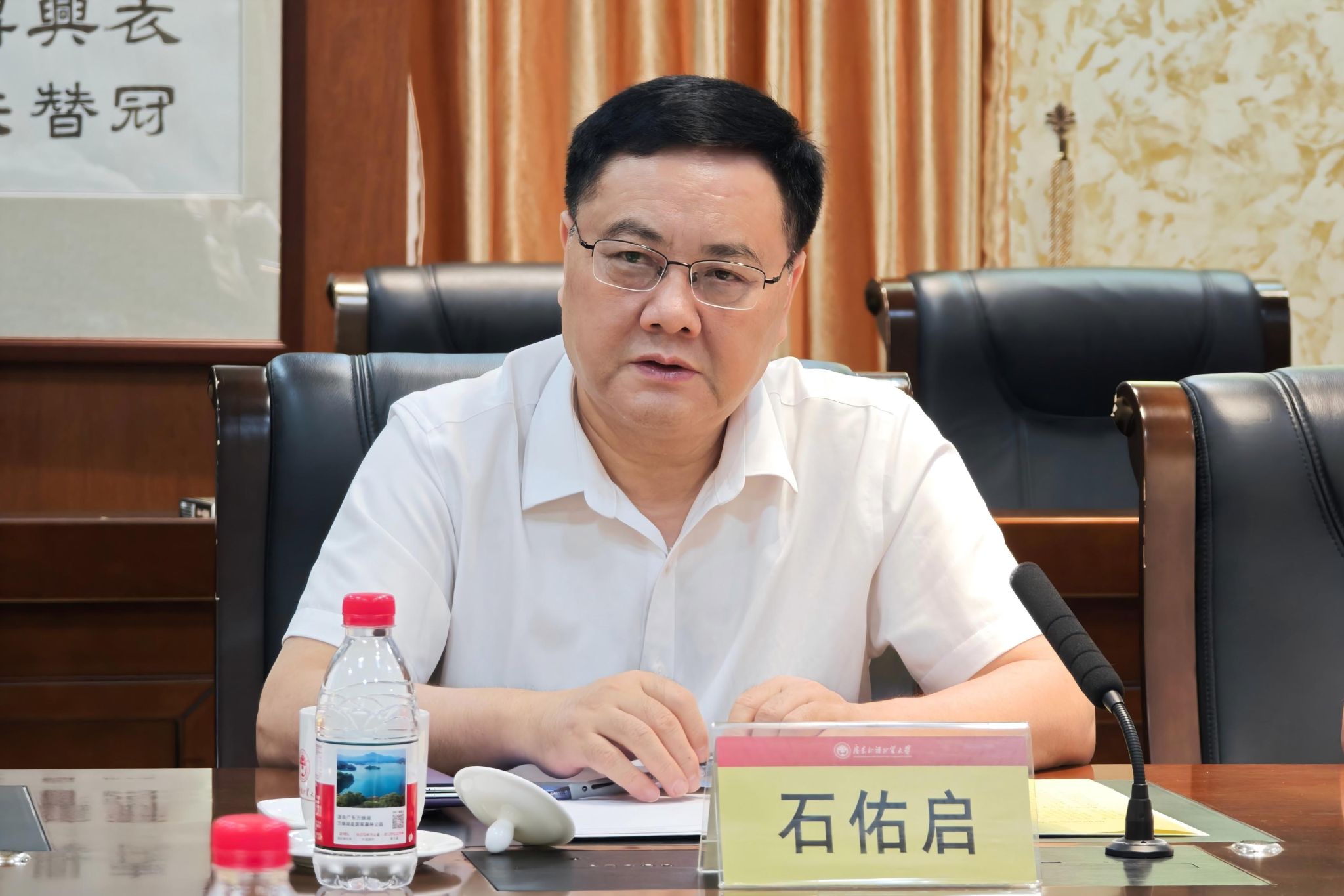 石佑启讲话.jpg