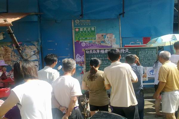 当地人阅读宣传报 当地人阅读宣传报