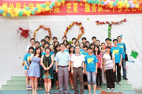 学院领导与“艺夏”服务队队员合影 学院领导与“艺夏”服务队队员合影