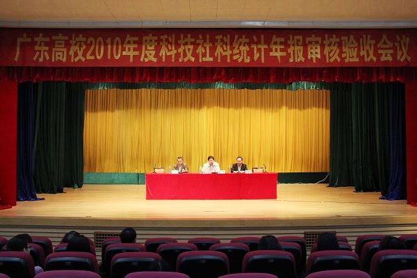 会议现场 会议现场