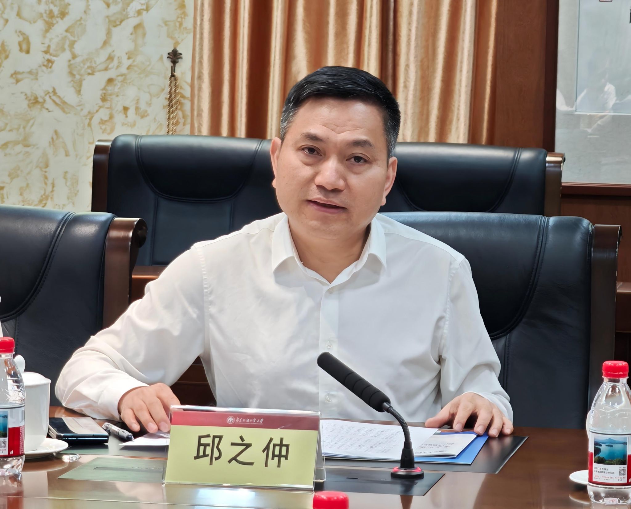 邱之仲讲话.jpg