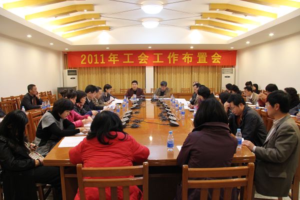 会议现场 会议现场