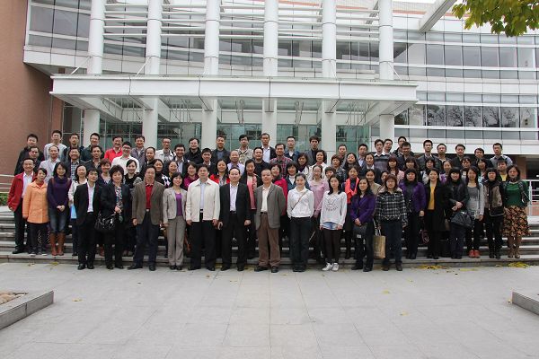 出席代表合影留念 出席代表合影留念