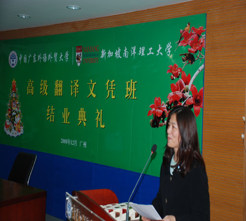 南洋理工人文社科学院高虹老师表示感谢