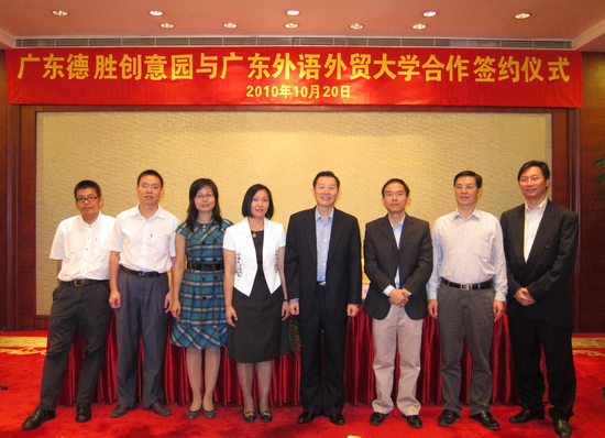 合作双方合影留念