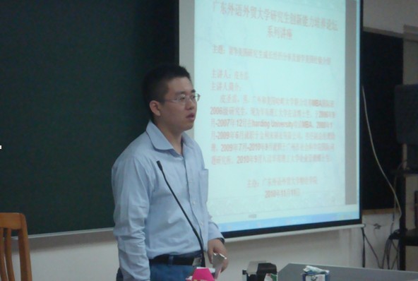 皮圣雷讲述个人经历