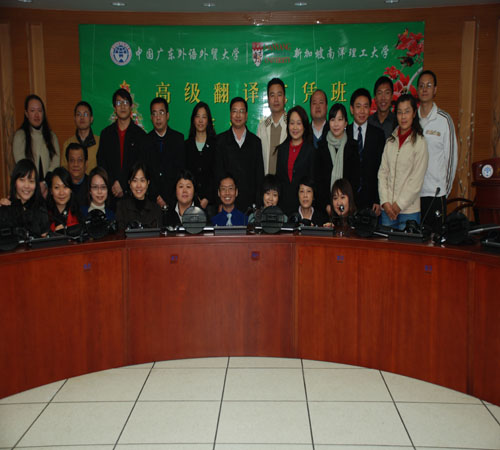 教工与学员合影留念