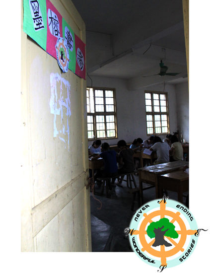 NEWS队成立“墨榕书斋阅览室”