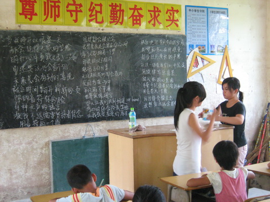 老师在音乐课上教唱歌(黑板是歌词)