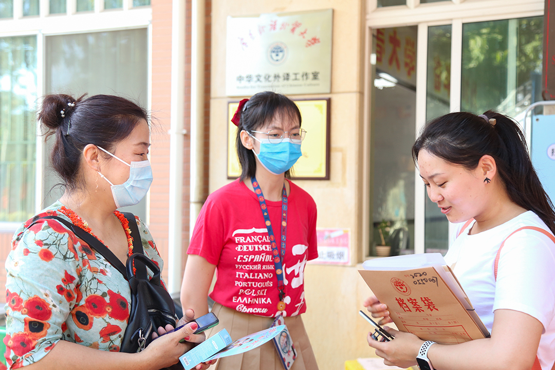 7.在这个夏天 与广外的初遇 .jpg