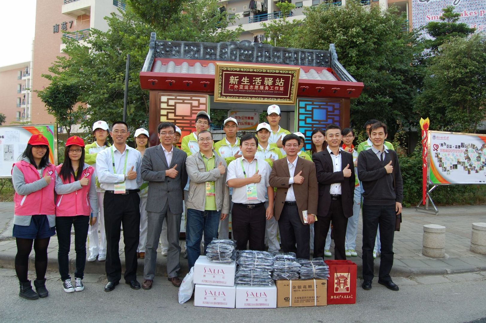 团省委一行同我校志愿者合影