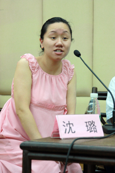 大着肚子出席的沈璐老师