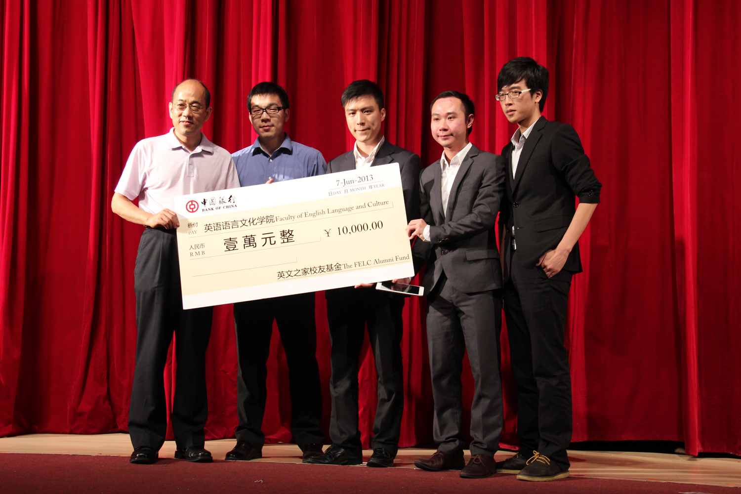 校友基金会捐赠仪式 校友基金会捐赠仪式