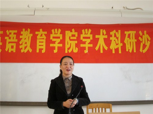 吴岩老师分享学术心得