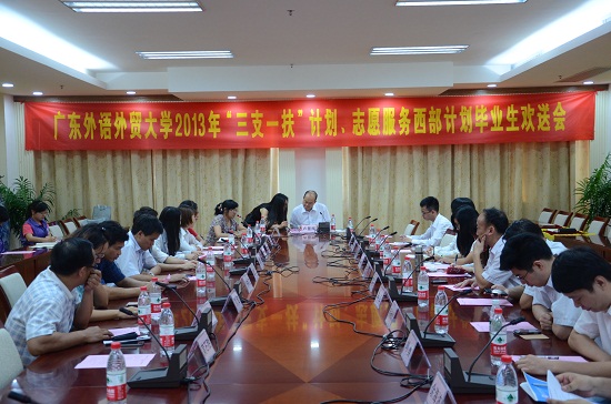 欢送会现场 欢送会现场