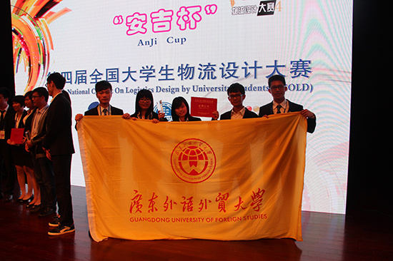 Halo团队获奖后高举校旗 Halo团队获奖后高举校旗