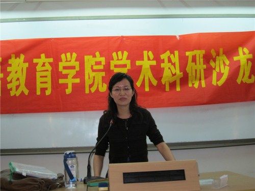 权立宏老师交流科研感受