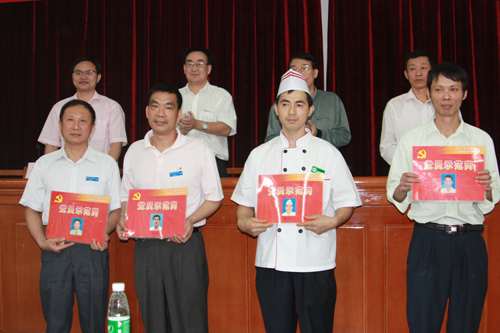 给员工颁发证书