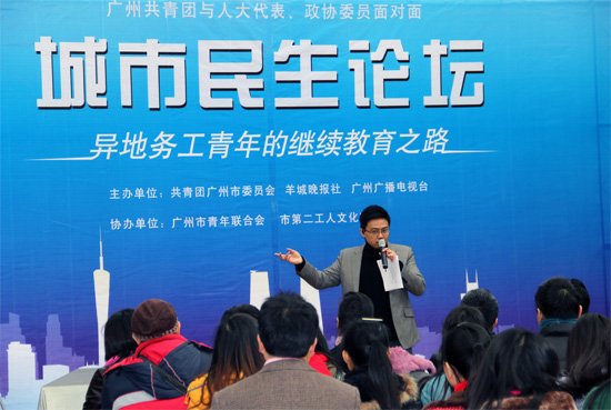 黄晓嘉主持《城市民生论坛》 黄晓嘉主持《城市民生论坛》