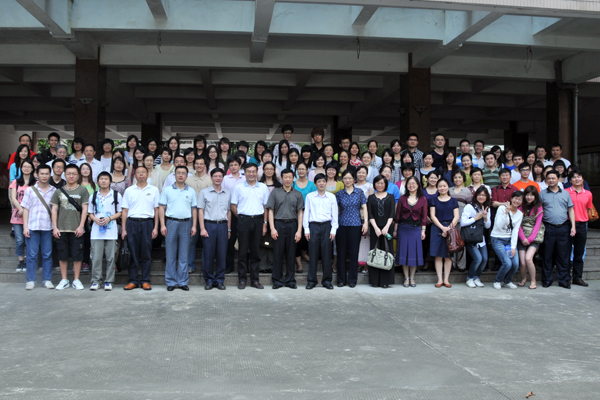 与会人员合影
