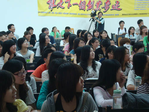 激情高涨的听众