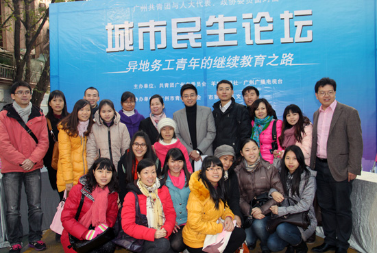 《城市民生论坛》师生大合照 《城市民生论坛》师生大合照