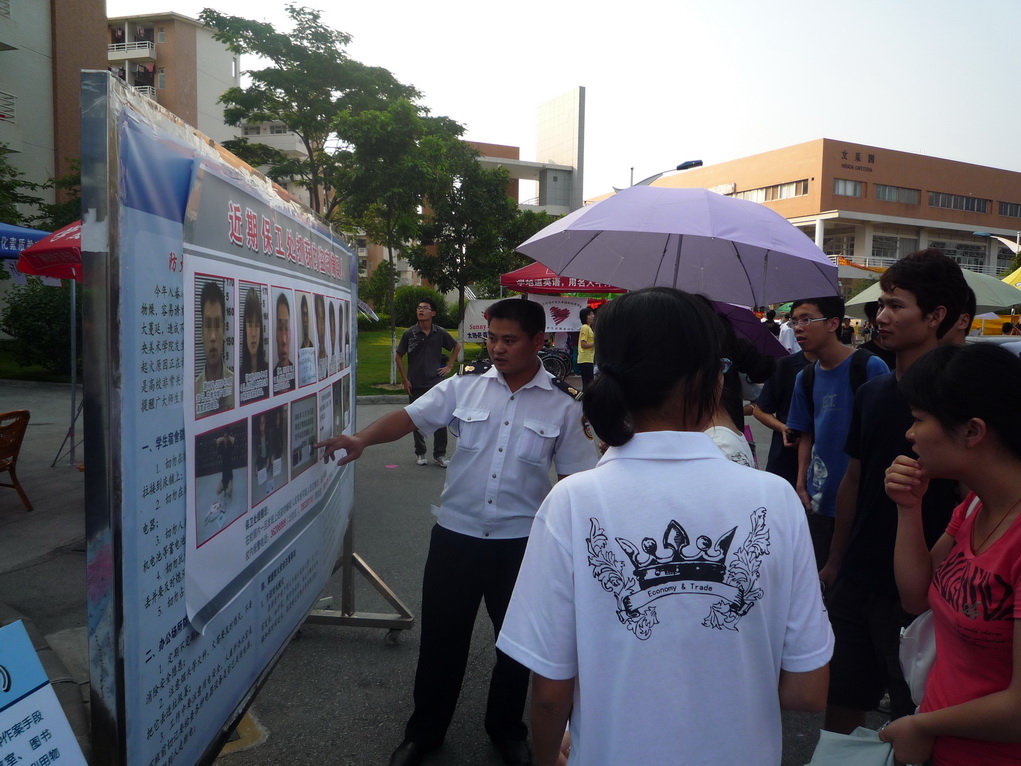 同学们认真听专业人员讲解防盗知识