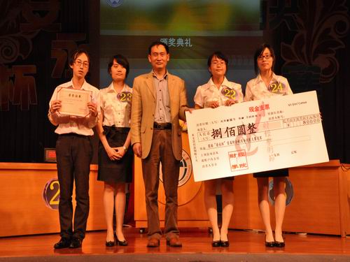 陈伟光为获奖选手颁奖