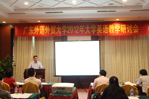 教育学院董金伟副院长汇报改革成果 教育学院董金伟副院长汇报改革成果