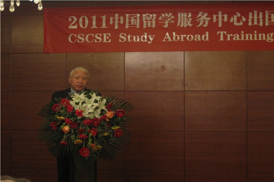 白德章主任致开幕词 白德章主任致开幕词