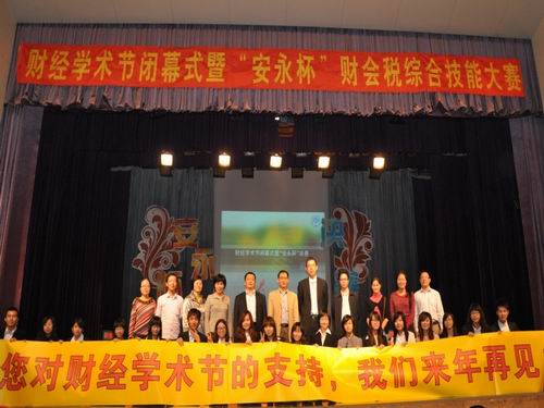 领导和嘉宾合影留念