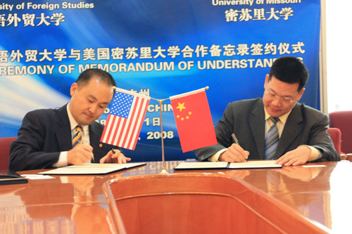 两间大学的代表签约