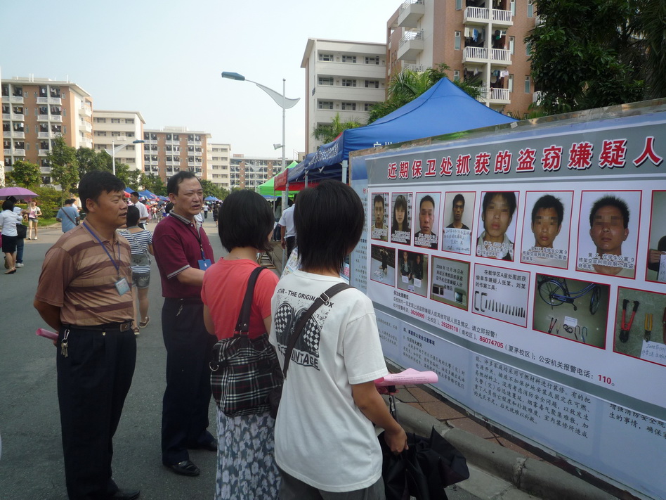 保卫处领导为同学们作现场讲解