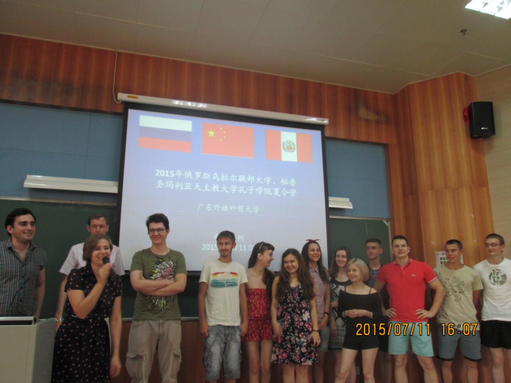 俄罗斯师生合唱《喀秋莎》